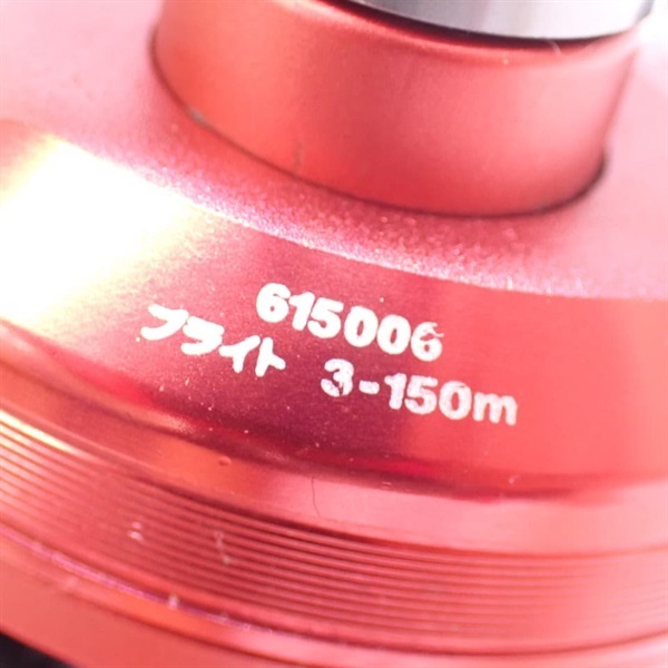 ラウル１５０Ｌ早技